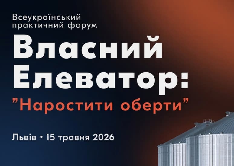 Експертна думка